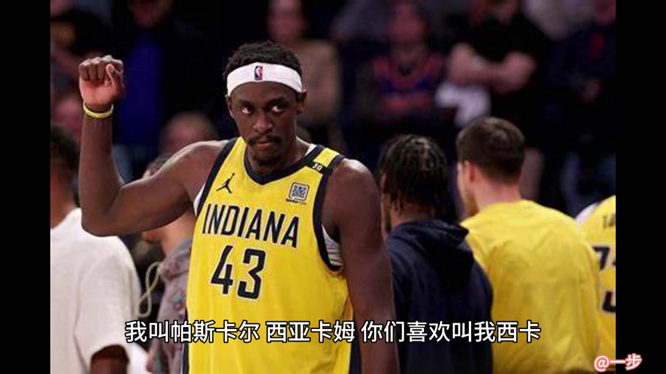  西亚卡姆赛事官方发布问鼎冠军新规，阿森纳争议不断！