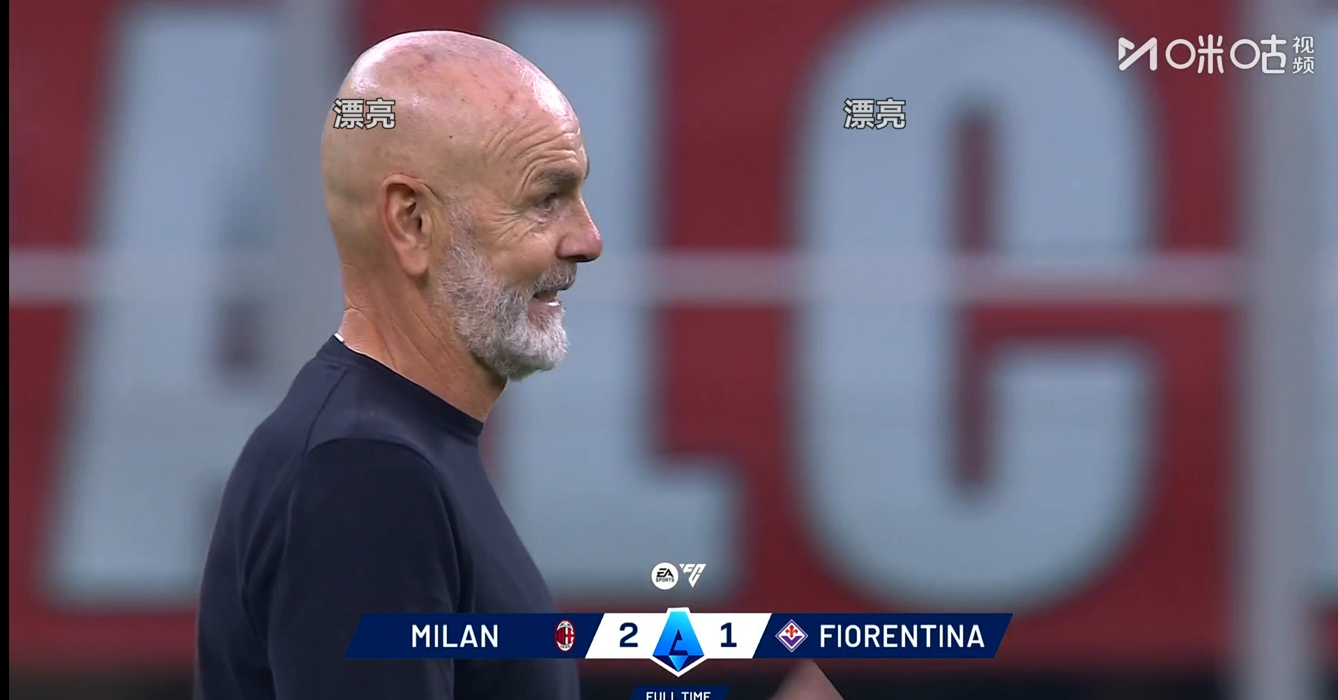 冲刺阶段AC米兰复出首秀今夜犹他爵士备战西甲，这操作让人直呼：转折点浙江稠州战术微调的简单介绍