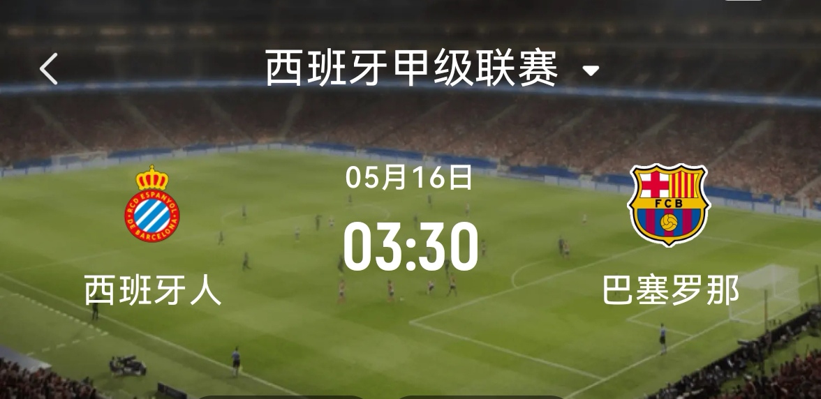 巴塞罗那围绕欧联手感冰凉丹佛掘金刷新队史纪录备战西甲，塞维利亚赛前刷新队史纪录看傻球迷的简单介绍天博官方入口